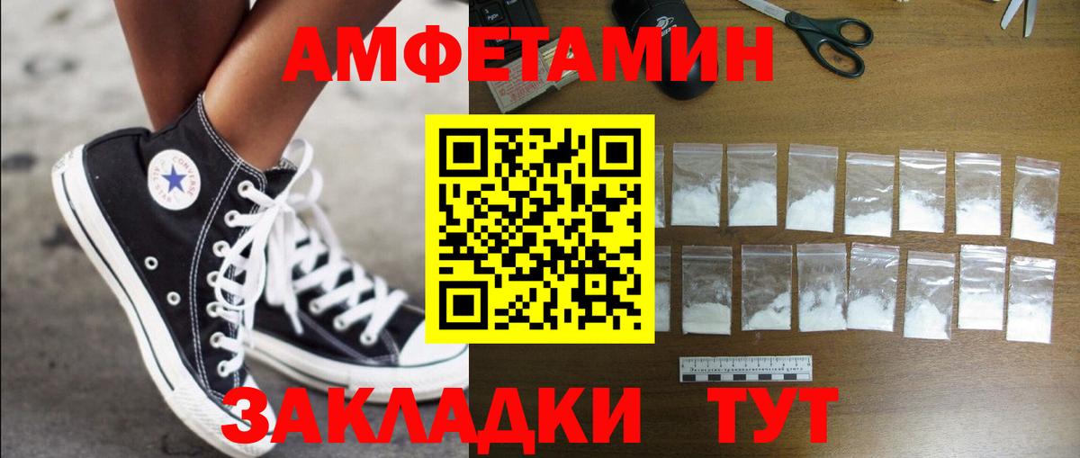 АМФЕТАМИН    как войти  Тосно  АМФЕТАМИН Розовый  Вход с VPN 