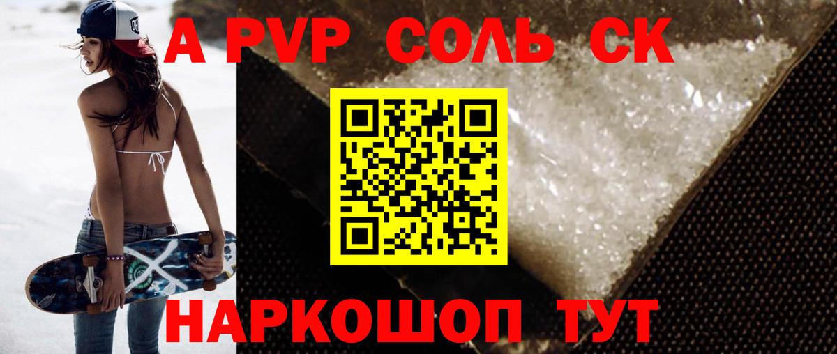Альфа ПВП СК Тосно