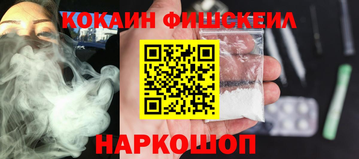 Тосно  Кокаин  Вход с VPN  как найти   COCAIN 97%  КОКАИН 98% 