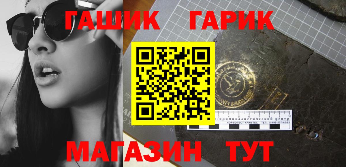 ГАШИШ индика сатива Тосно