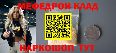 бутик Новозыбков