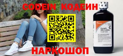 соль ск Новокубанск