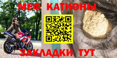 бутик Новозыбков