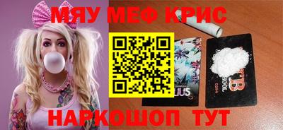 соль ск Новокубанск