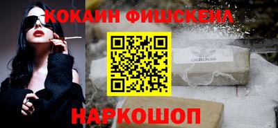 гашишное масло Новодвинск