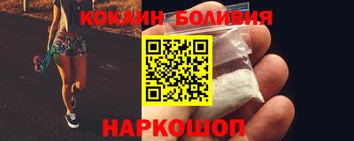 бутик Новозыбков