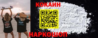 гашишное масло Новодвинск