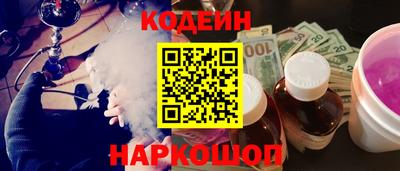 гашишное масло Новодвинск