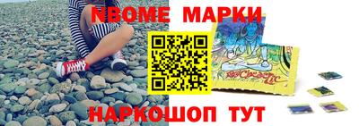 бутик Новозыбков
