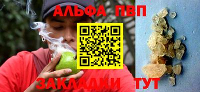 бутик Новозыбков