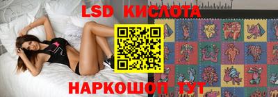 гашишное масло Новодвинск