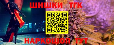 гашишное масло Новодвинск