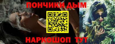 соль ск Новокубанск