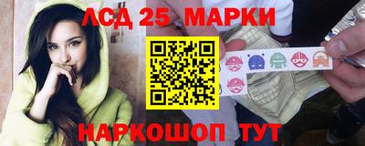 бутик Новозыбков