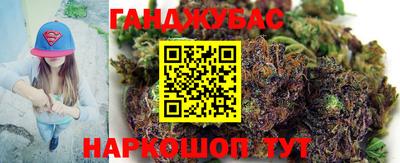 гашишное масло Новодвинск