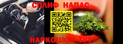 бутик Новозыбков
