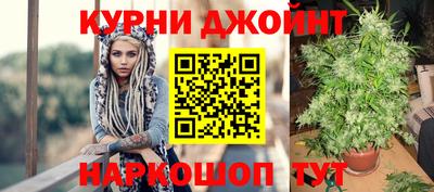 бутик Новозыбков