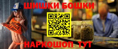 гашишное масло Новодвинск