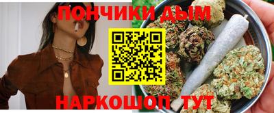 соль ск Новокубанск