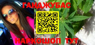 соль ск Новокубанск