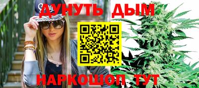 соль ск Новокубанск