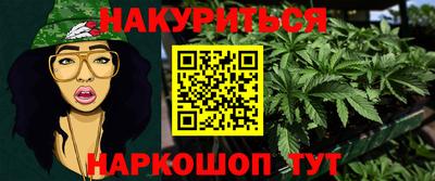 гашишное масло Новодвинск