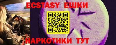 бутик Новозыбков
