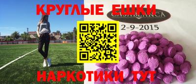 соль ск Новокубанск