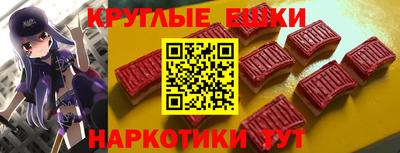 бутик Новозыбков