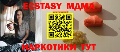 гашишное масло Новодвинск