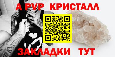 гашишное масло Новодвинск