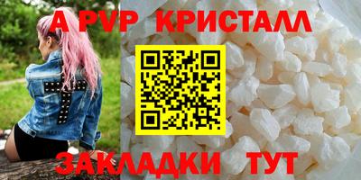 соль ск Новокубанск