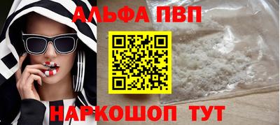 соль ск Новокубанск