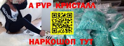 соль ск Новокубанск