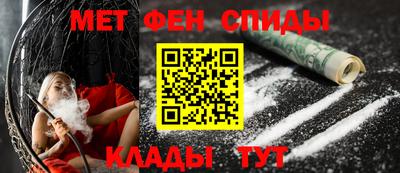 соль ск Новокубанск