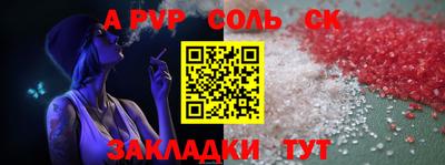 гашишное масло Новодвинск