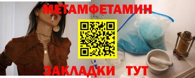 соль ск Новокубанск
