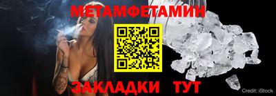 соль ск Новокубанск