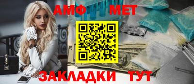 бутик Новозыбков