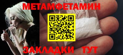 бутик Новозыбков