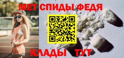 бутик Новозыбков