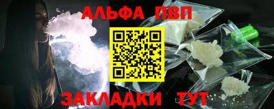 бутик Новозыбков