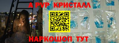 соль ск Новокубанск