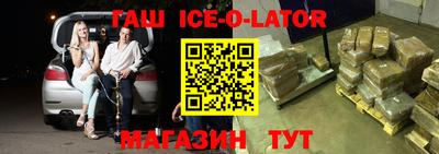 бутик Новозыбков