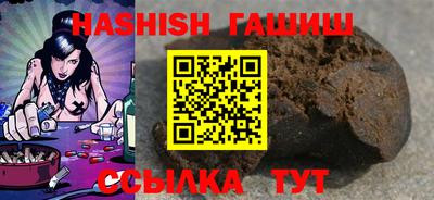 бутик Новозыбков