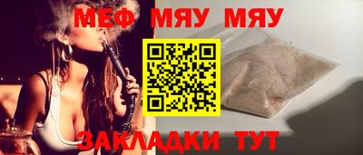 соль ск Новокубанск