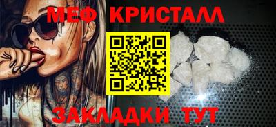 бутик Новозыбков