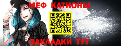 соль ск Новокубанск