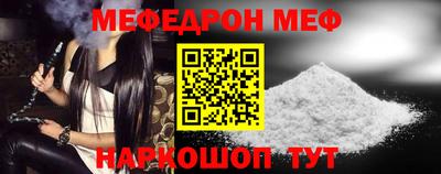 бутик Новозыбков