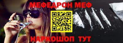 бутик Новозыбков